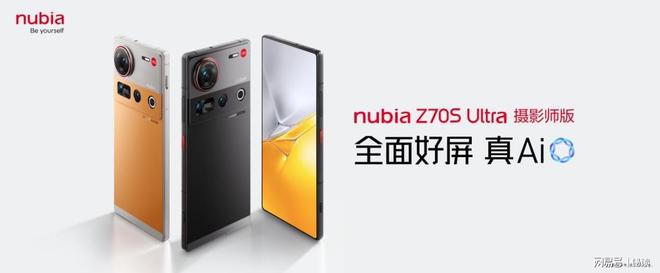 S Ultra摄影师版与努比亚平板 Pro亮相mg不朽情缘网站努比亚发布AI双旗舰 Z70(图2) S Ultra摄影师版与努比亚平板 Pro亮相mg不朽情缘网站努比亚发布AI双旗舰 Z70(图2)